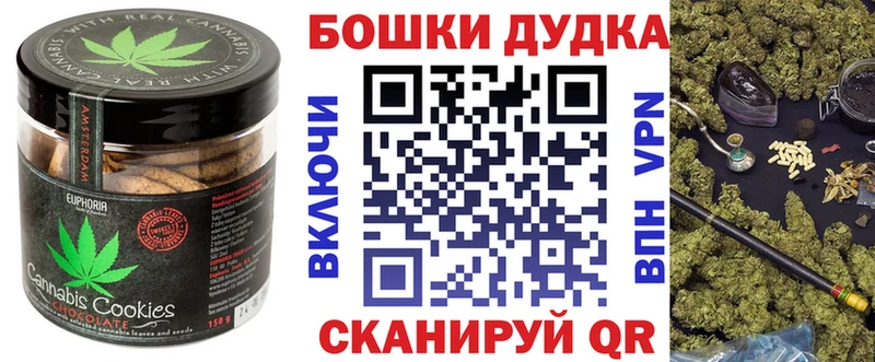 сколько стоит  Шумерля  Еда ТГК конопля 