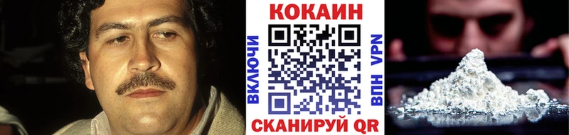 Кокаин Колумбийский  продажа наркотиков  Шумерля 
