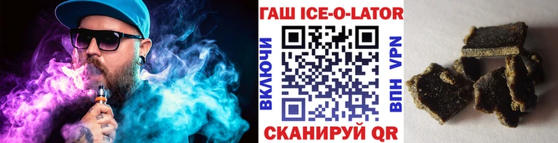 blacksprut маркетплейс  Шумерля  ГАШ hashish  как найти закладки 