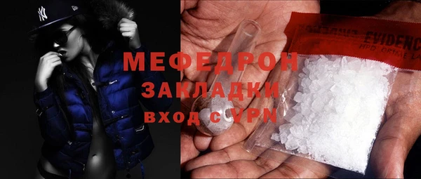 метадон Наволоки