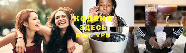 метадон Наволоки