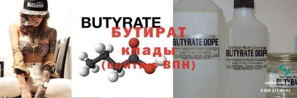 не бодяженный Навашино
