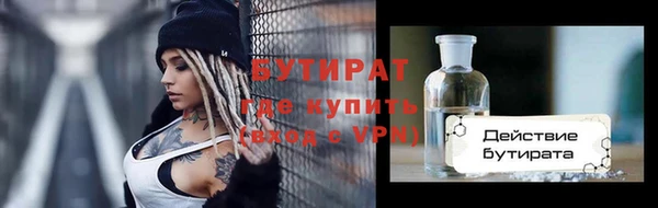 метадон Наволоки