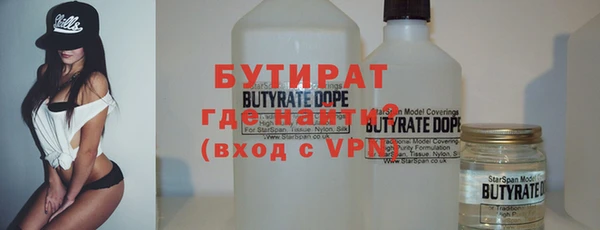 ALPHA PVP Билибино