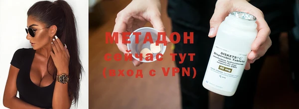 не бодяженный Навашино