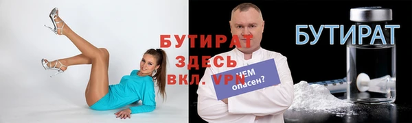 ПСИЛОЦИБИНОВЫЕ ГРИБЫ Надым