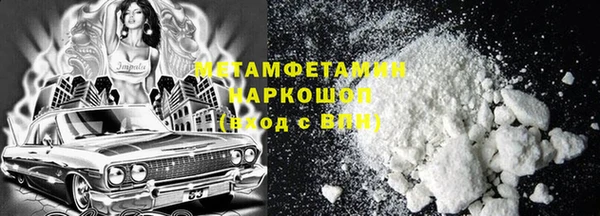 метадон Наволоки