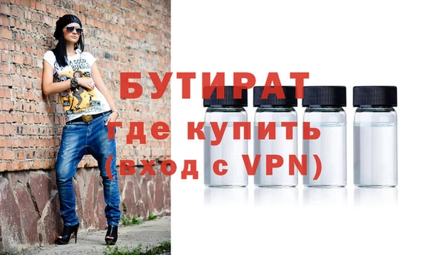 ПСИЛОЦИБИНОВЫЕ ГРИБЫ Надым