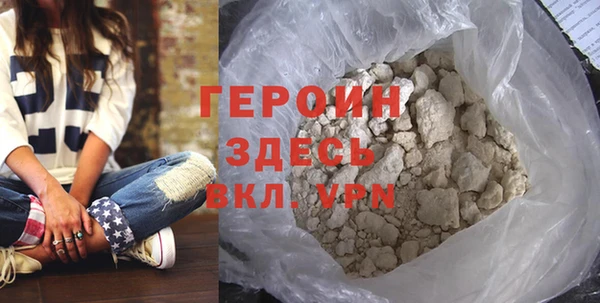 не бодяженный Навашино