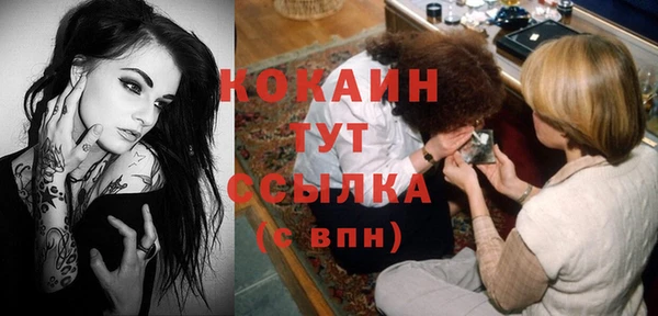 не бодяженный Навашино
