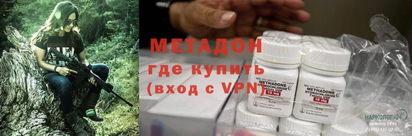метадон Наволоки
