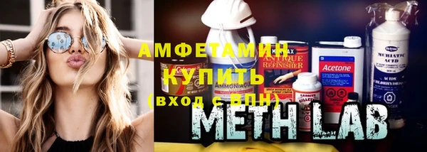 кокаин VHQ Бутурлиновка