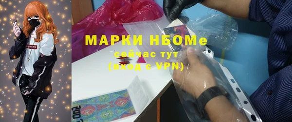 не бодяженный Навашино