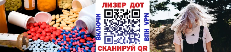 дарнет шоп  Шумерля  ЛСД экстази кислота 