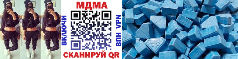 MDMA VHQ  Шумерля 