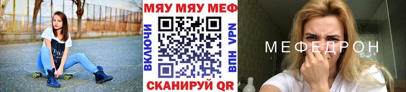 магазин продажи   Шумерля  МЯУ-МЯУ 4 MMC 