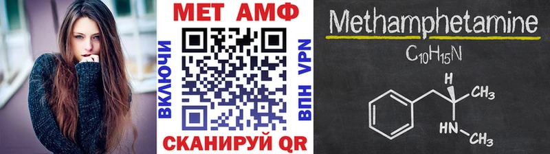 наркотики  Шумерля  МЕТАМФЕТАМИН Декстрометамфетамин 99.9% 