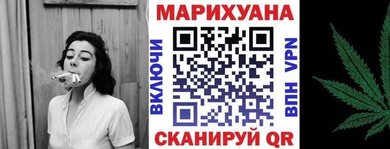 где найти Шумерля darknet наркотические препараты Бошки марихуана White Widow